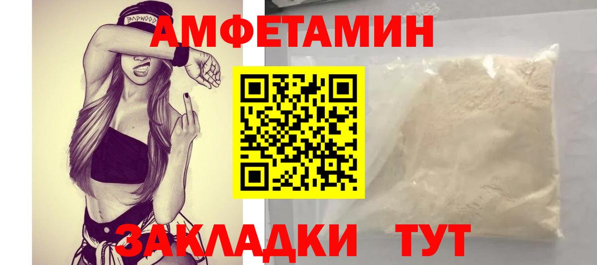 Cocaine  Верхняя Пышма  Цена  Мефедрон   ГАШИШ  Экстази  Вход с VPN  Канабис  A PVP СК  