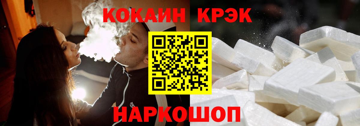 Верхняя Пышма  КОКАИН Боливия  Кокаин  Вход с VPN 