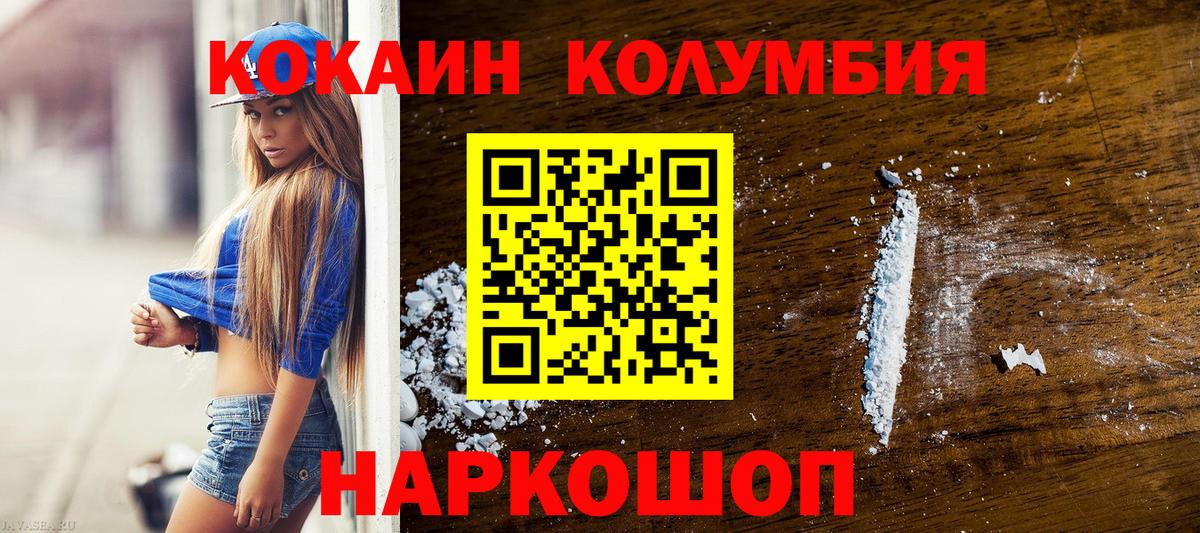 COCAIN FishScale Верхняя Пышма