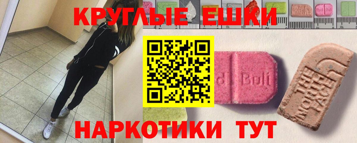 Экстази DUBAI  kraken рабочий сайт  Верхняя Пышма  Вход с VPN 