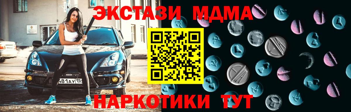 Экстази таблы Верхняя Пышма