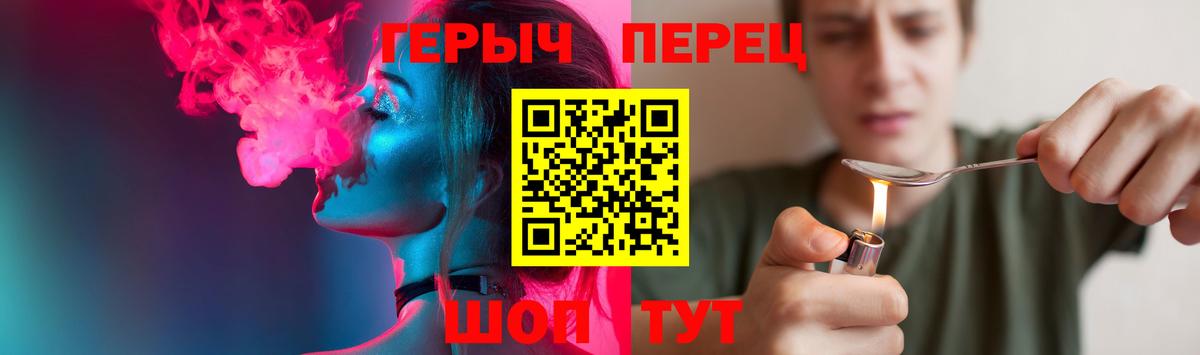 ГЕРОИН Афган Верхняя Пышма
