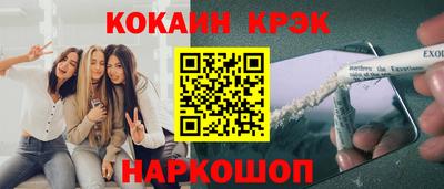 мефедрон Балаково