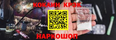 мефедрон Балаково