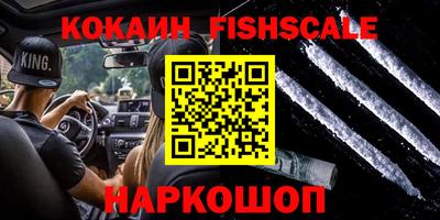 каннабис Балашиха