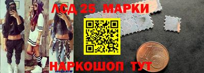 мефедрон Балаково