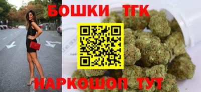 мефедрон Балаково