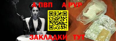 каннабис Балашиха