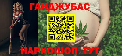 мефедрон Балаково
