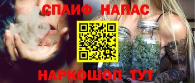 каннабис Балашиха
