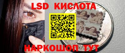 мефедрон Балаково