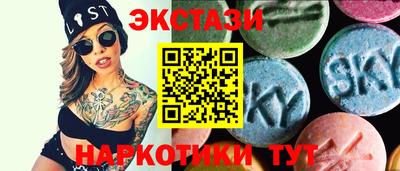 мефедрон Балаково