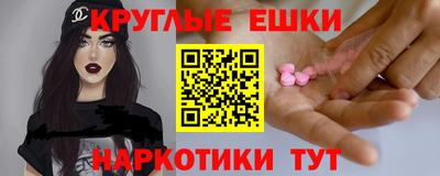 мефедрон Балаково