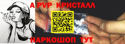 крисы Балахна