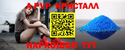 крисы Балахна