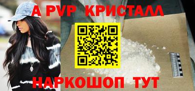 крисы Балахна