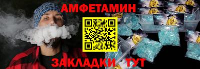 мефедрон Балаково