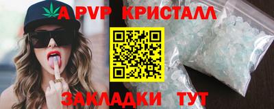 крисы Балахна