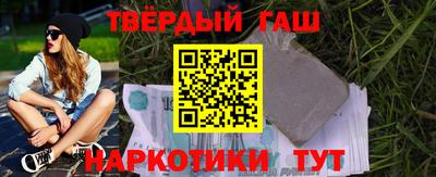 мефедрон Балаково
