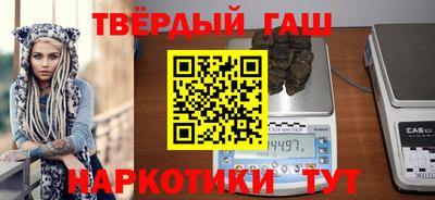 мефедрон Балаково