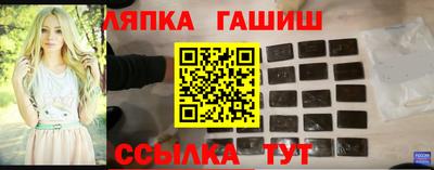 каннабис Балашиха