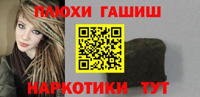 мефедрон Балаково