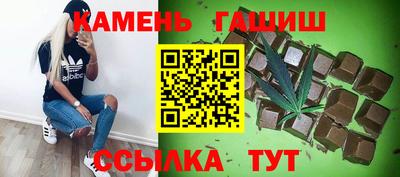 каннабис Балашиха