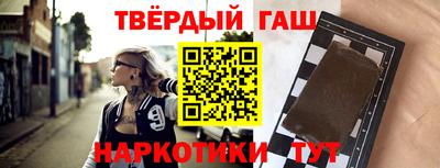 мефедрон Балаково