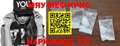 крисы Балахна