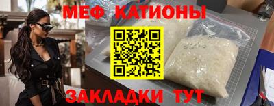 прущая мука Волжский