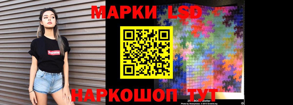Верхняя Пышма  LSD-25 экстази кислота  LSD-25 экстази ecstasy  Вход с VPN 
