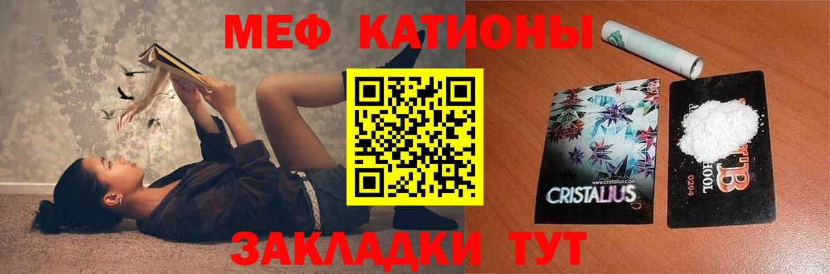 Верхняя Пышма  как найти наркотики  Вход с VPN  Мефедрон 4 MMC  МЕФ 
