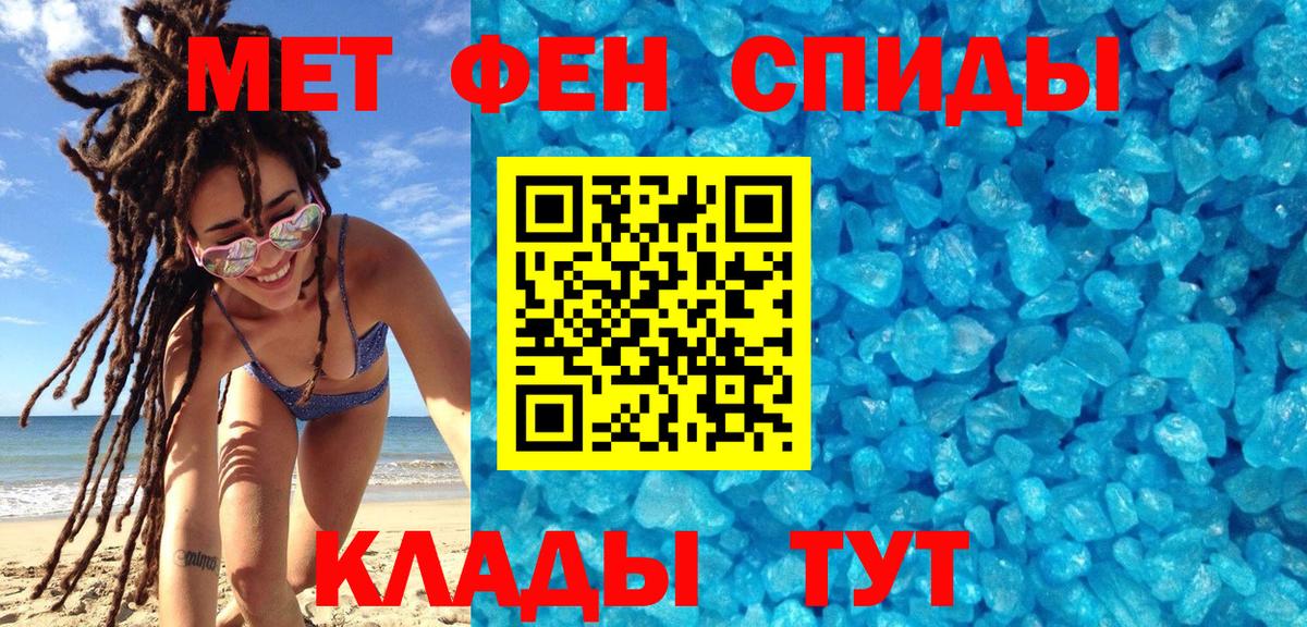 Верхняя Пышма  МЕТАМФЕТАМИН мет  Вход с VPN  МЕТАМФЕТАМИН мет 