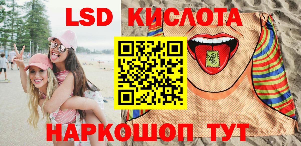 Наркотические марки 1,5мг  Вход с VPN  Наркотические марки 1,5мг  Верхняя Пышма 
