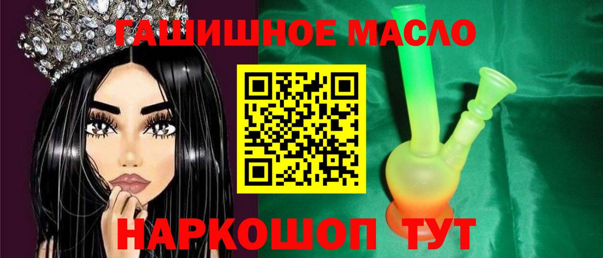ТГК жижа Верхняя Пышма