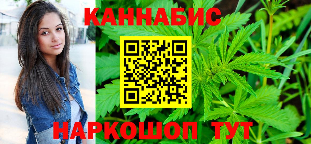 Верхняя Пышма  Конопля марихуана  Вход с VPN  Шишки марихуана Ganja 